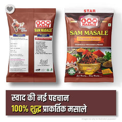 star packet front and back side