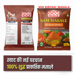 veg biryani masala packet front and back side