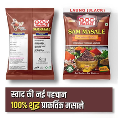 laung black  masala packet front and back side