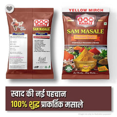 Authentic Yellow Mirch Powder - Peeli Mirch Spice | SAM MASALE